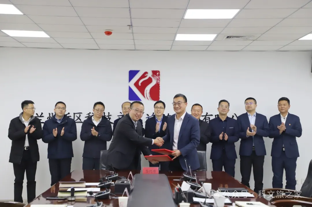 携手共创 数字蓝图——兰州新区新加坡彩票与中国移动兰州分公司签署合作协议